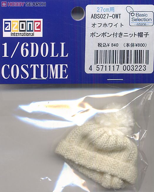Knit hat (w/Pom-pon) (Off White) (Fashion Doll) Item picture2