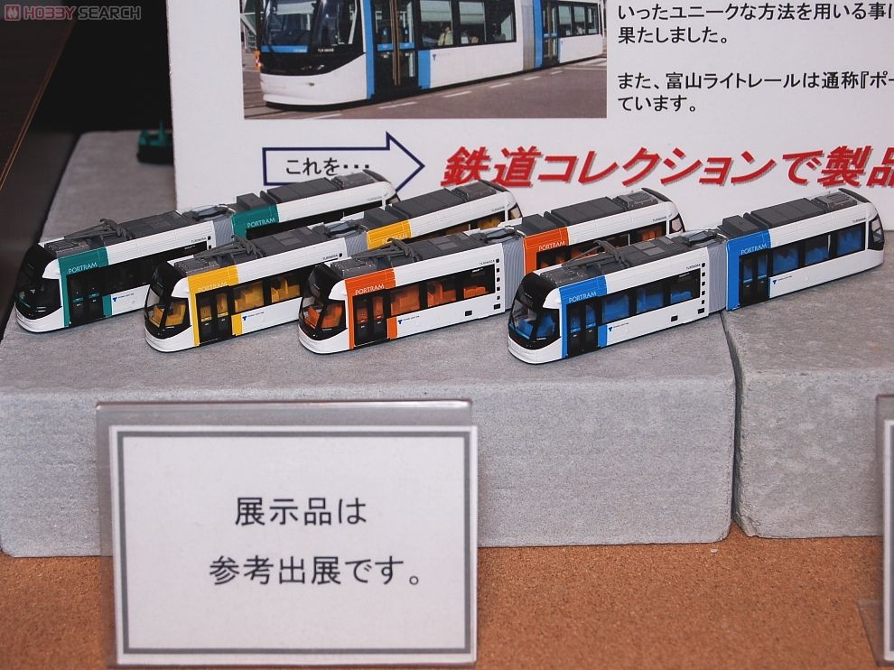 鉄道コレクション 富山ライトレール TLR0602 (橙) (鉄道模型) その他の画像1