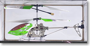 Infrared Control Heli (Green) (RC Model)