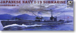 日本海軍 伊-19 潜水艦 (プラモデル)