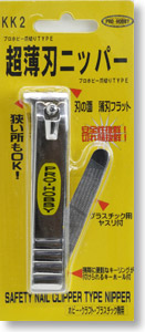 KK2 超薄刃ニッパー 爪切りタイプ (工具)