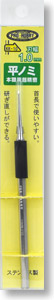 KK10 超精密 平ノミ 1.0mm (工具)