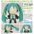 Nendoroid Plus Plushie Series 02: Hachune Miku (Anime Toy) Item picture5
