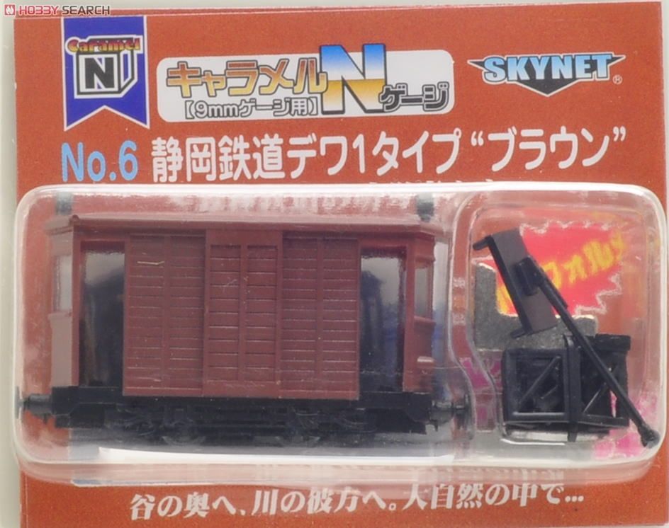 静岡鉄道 デワ1タイプ (ブラウン) (鉄道模型) 商品画像4