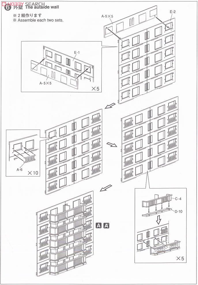 団地 (アイボリー) 2棟セット (塗装済み組立キット) (鉄道模型) 設計図4