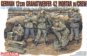 WWII German 12cmGrW42 Mortar w/Crew (Plastic model)