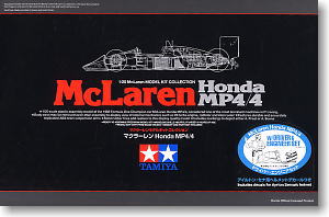 マクラーレン Honda MP4/4 & ドライバー・エンジニアセット (プラモデル)