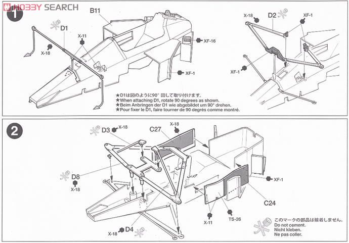 マクラーレン Honda MP4/4 & ドライバー・エンジニアセット (プラモデル) 設計図1