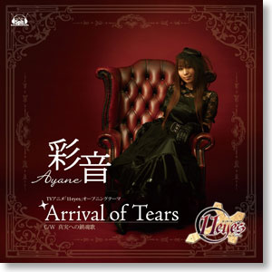 11eyes OP Theme `Arrival of Tears` / Ayane  -w/Music Clip Limited Ver.-  (CD)