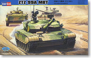 中国主力戦車 ZTZ99A (プラモデル)