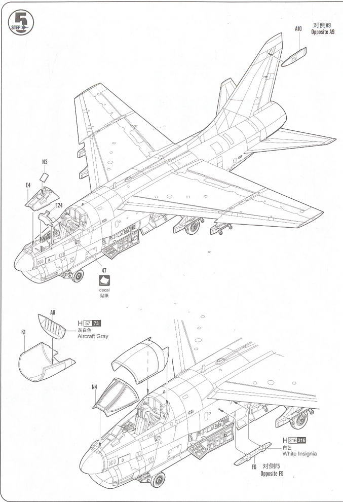 A-7B コルセアII (プラモデル) 設計図5