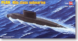 中国海軍キロ級潜水艦 (プラモデル)