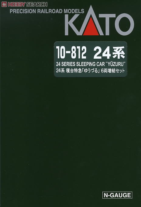 24系 寝台特急「ゆうづる」 (増結・6両セット) (鉄道模型) パッケージ1