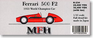 Ferrari 500F2 `53 World Champion (レジン・メタルキット)
