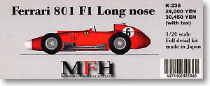 Ferrari 801 Long Nose (レジン・メタルキット)