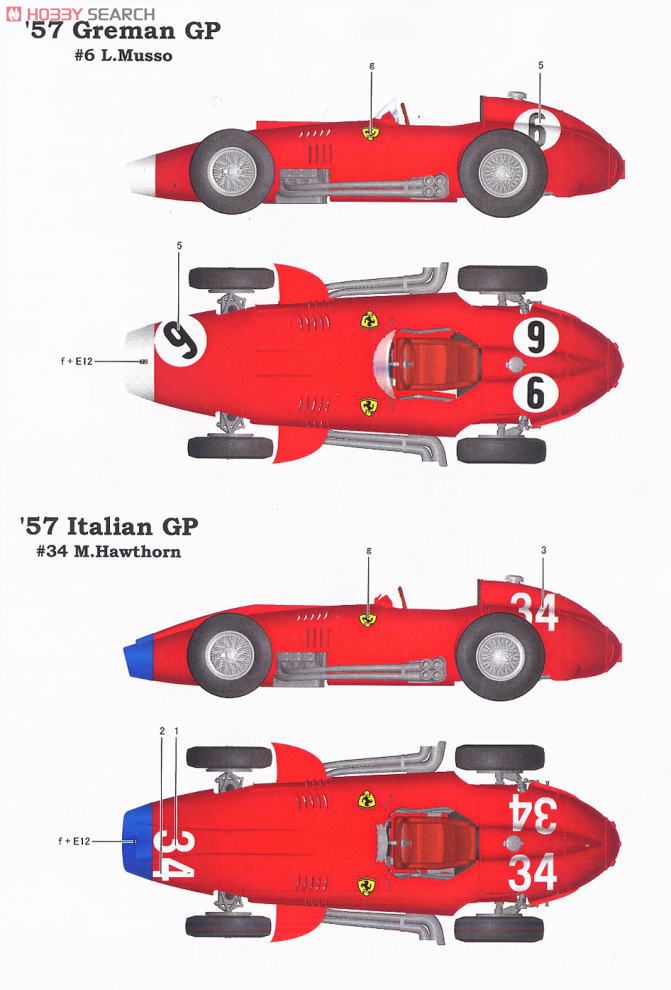 Ferrari 801 Long Nose (レジン・メタルキット) 塗装2