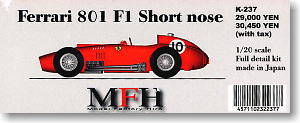 Ferrari 801 Short Nose (レジン・メタルキット)