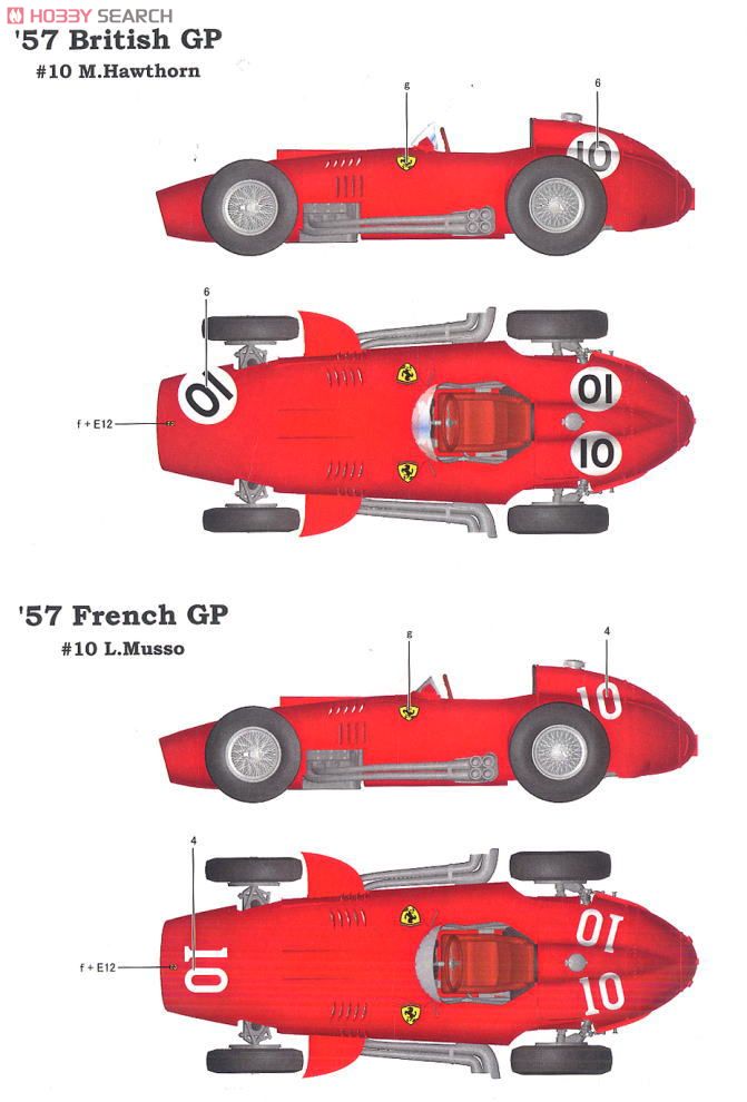 Ferrari 801 Short Nose (レジン・メタルキット) 塗装2