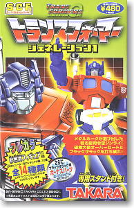 Transformers Generation One 12 pieces (Shokugan)