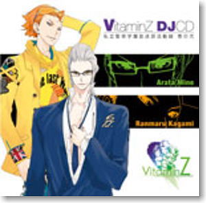 「Vitamin」シリーズ DJCD「私立聖帝学園放送部活動録」巻の弐 (CD)