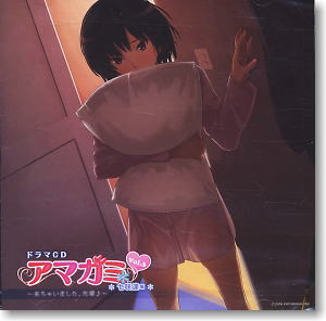 Drama CD [Amagami] vol.3 Nanasaki Ai (CD)