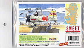 日本海軍航空母艦(翔鶴・瑞鶴型) 飛行甲板セット Part.2 (延長飛行甲板) (プラモデル)