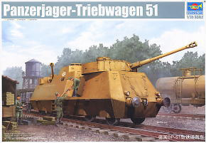 ドイツ軍用重装甲列車 Nr.51 (プラモデル)