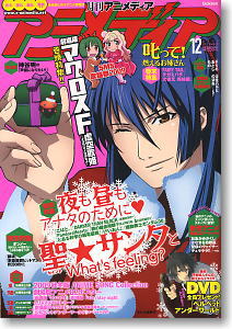 Animedia 2009 December (Hobby Magazine)