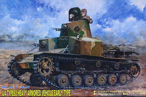 IJA Type 92 Heavy Armored Vehicle (Early Production) (Plastic model)