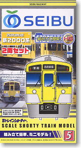 Bトレインショーティー 西武鉄道 新2000系 (2両セット) (鉄道模型)