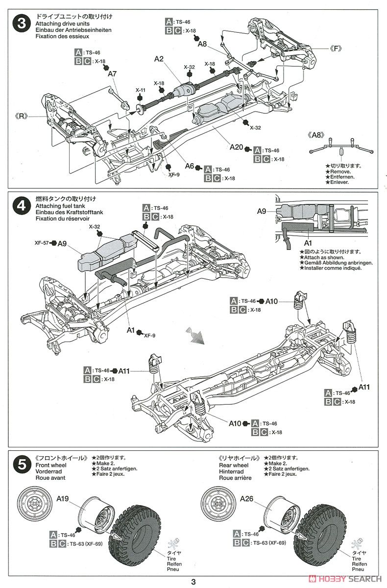 アメリカ現用多用途装輪車 `カーゴ キャリヤー` (プラモデル) 設計図2