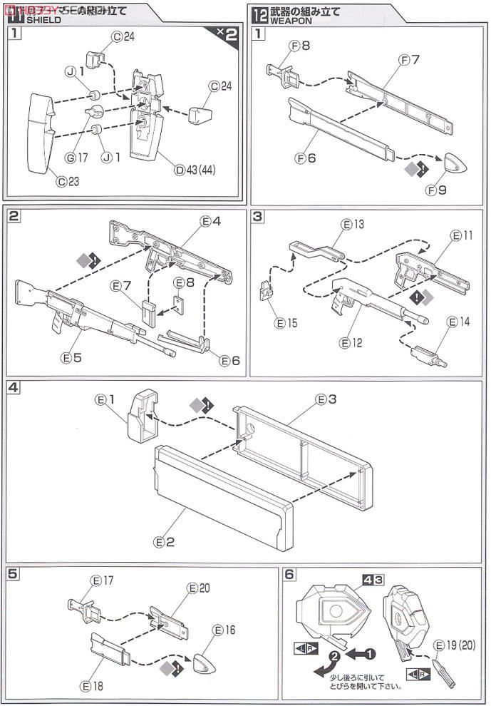 M9 Gernsback Melissa Mao Ver. (Plastic model) Assembly guide6