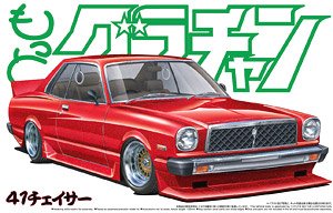 41 Chaser (Model Car)