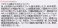 JMSDF Missile Boat Hayabusa Umitaka (Set of 2) (Plastic model) 解説1 Thumbnail