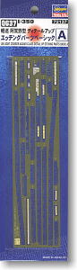 For Light Cruiser Agano Class Detail Up Photo-Etched Parts Basic A (Plastic model)