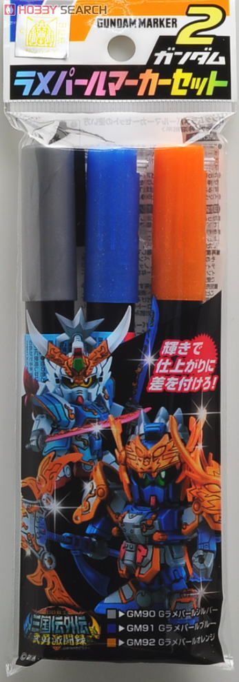 ガンダム ラメパールマーカーセット2 (塗料) 商品画像2