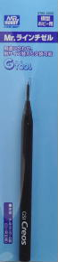 Mr. Line Chisel (Hobby Tool)