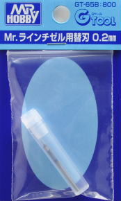 Mr. Line Chisel Adjustable Arm 0.2mm (Hobby Tool)
