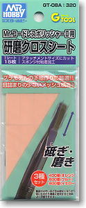 For Electric Cordless Polisher II Scraper Cloth Sheet (Hobby Tool)
