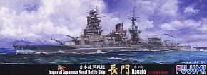 日本海軍戦艦 長門(開戦時) (プラモデル)