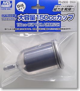 Great capacity 150cc Cup (For PS275 , PS290 , PS268) (Air Brush)