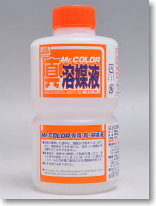 Mr.カラー専用 真・溶媒液 (補充液) 250ml (溶剤)