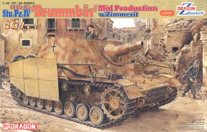 WW.II ドイツ軍 IV号突撃戦車 `ブルムベア`中期型 w/ツィメリットコーティング (プラモデル)