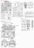 II号戦車 (プラモデル) 設計図5 サムネイル