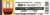 関東鉄道 キハ610タイプ (611+612 車体キット・中央戸袋窓小) (2両・組み立てキット) (鉄道模型) パッケージ1