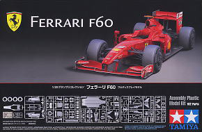 フェラーリ F60 (プラモデル)