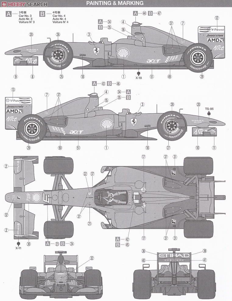 フェラーリ F60 (プラモデル) 塗装2