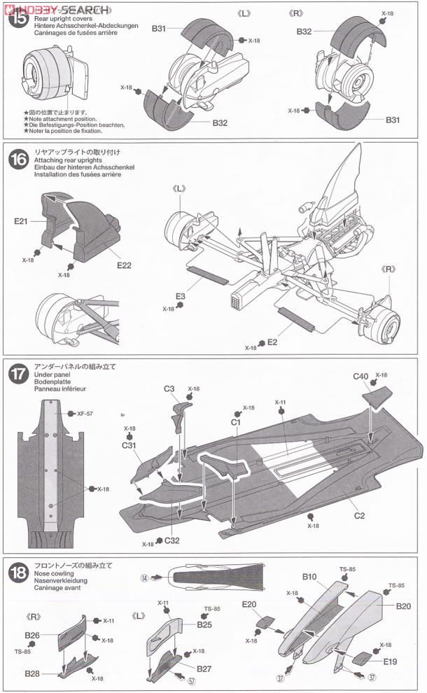 フェラーリ F60 (プラモデル) 設計図5