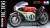 Honda RC166 GPレーサー (プラモデル) パッケージ1