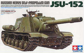 ソビエト重自走砲 JSU-152 (プラモデル)